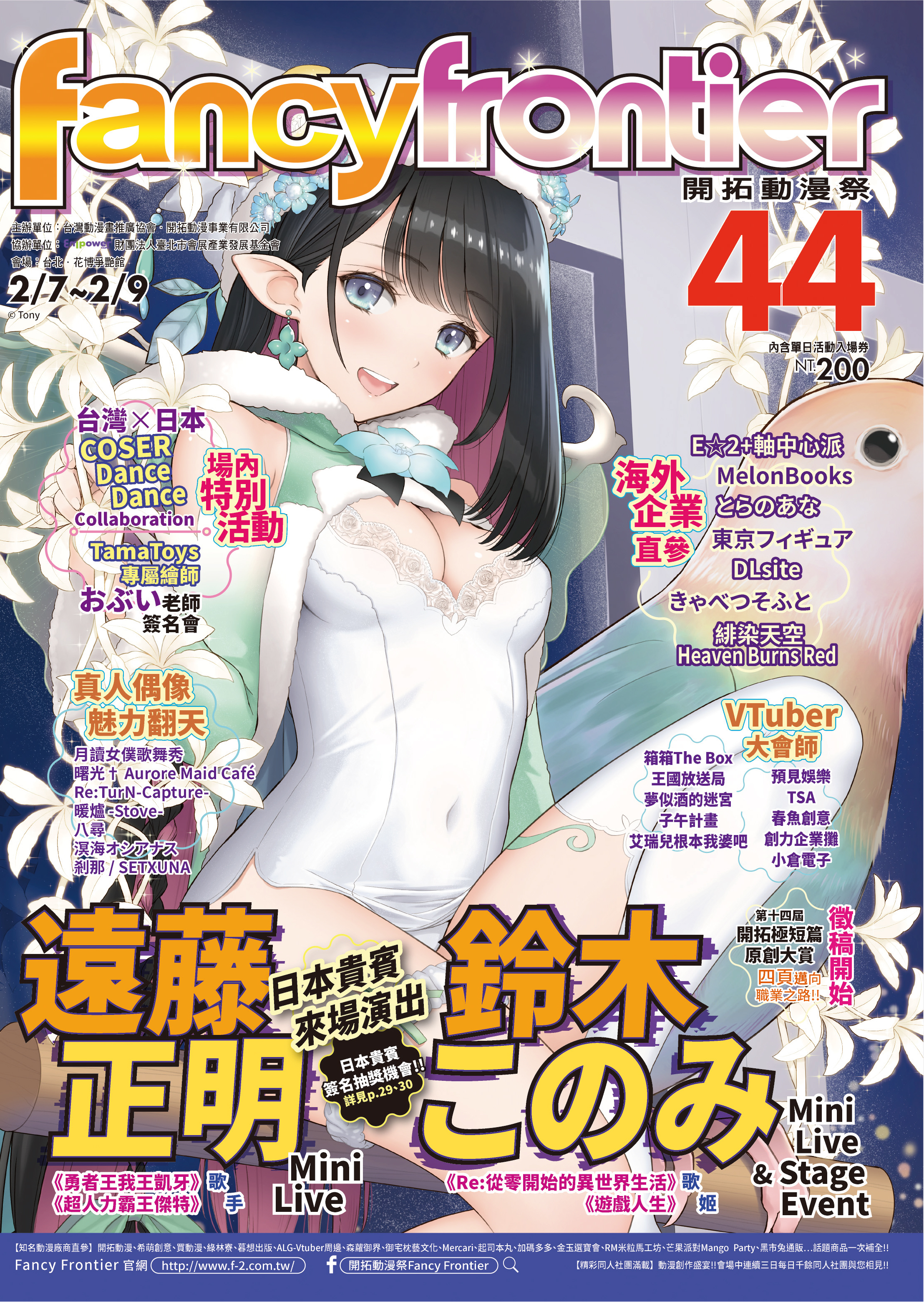 活動圖片