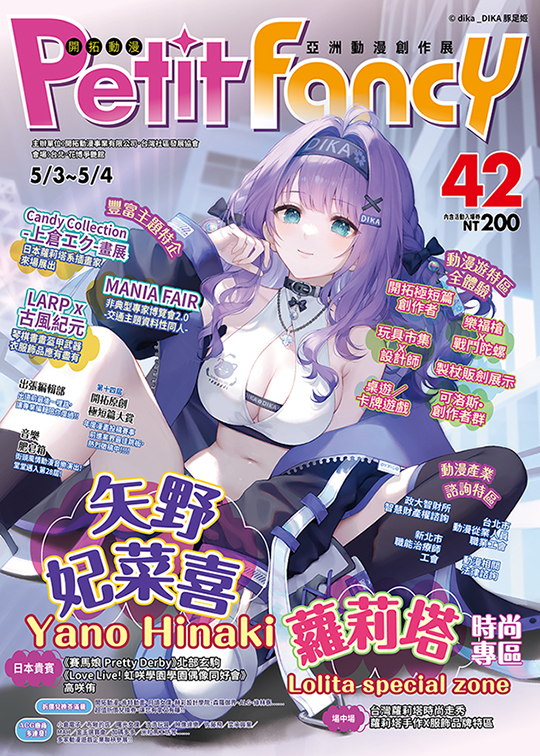 活動圖片
